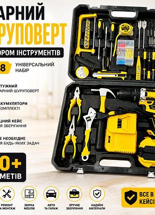Ударный шуруповерт с набором инструментов / шуруповерт в кейсе 2акб 24v 1500mah x-528 желтый