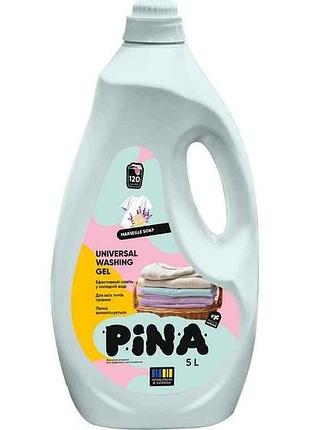Гель для прання 5л universal marseille soap тм pina