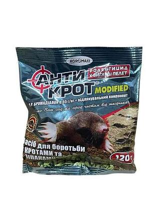 Гранули від кротів 120г антикрот тм агромаксі