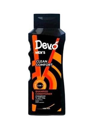 Шампунь-кондиціонер 400мл clean comfort mens тм devo