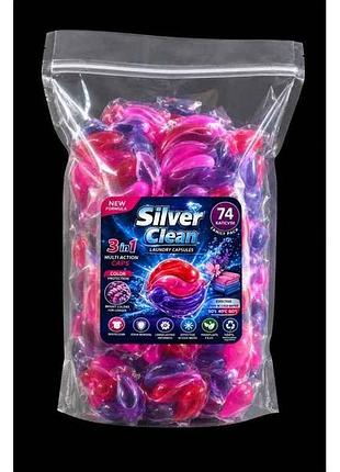Капсули для прання 74шт колор тм silver clean