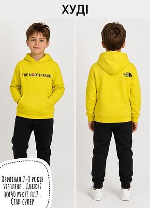 Худі the north face 7-8 років