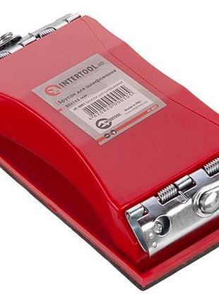 Брусок для шліфування intertool 85 х 165 мм (ht-0001)