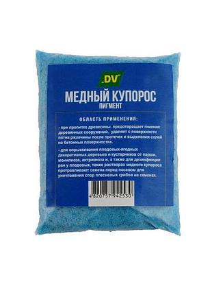 Медный купорос dv 100 г (х35)