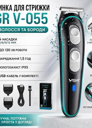 Акумуляторна машинка для стриження волосся, v-055, з 4 насадками, чорний універсальний тример для бороди