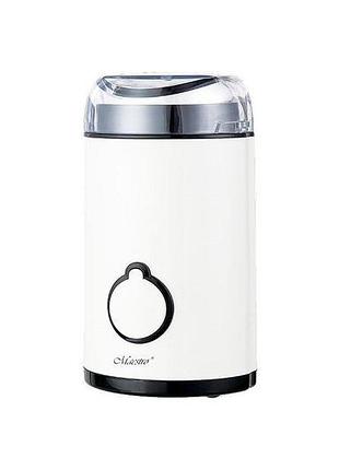Кофемолка maestro mr-452-white (mr-452-white)