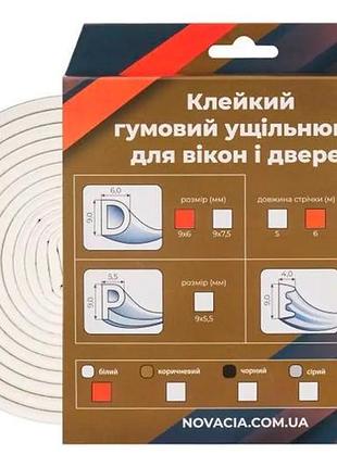 Ущільнювач гумовий p чорний (6м) (рblack6)