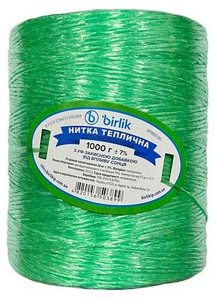 Нить полипропиленовая пакетная birlik 1000г x 1400м (нп-1000)
