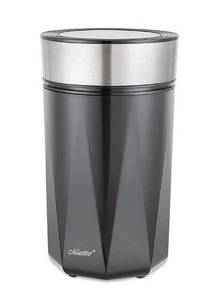 Кофемолка maestro 150вт x 50г черная (mr-456-black)