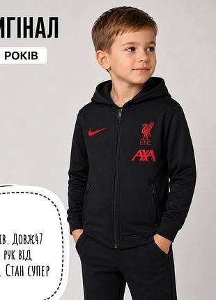 Nike кофта 5-6 років
