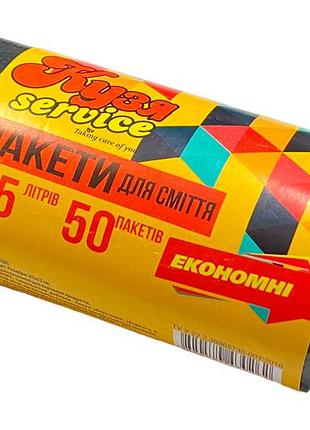 Пакет для мусора 550х600мм 35л (50шт) (89645)