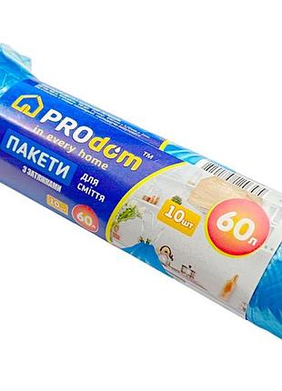 Пакет для мусора с завязками 600х800мм 60л (10шт) (89436)