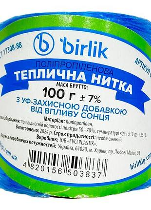 Нить полипропиленовая пакетная birlik 100г x 140м (нп-100)
