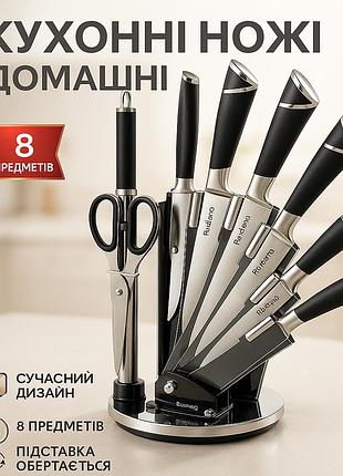 Професійний кухонний набір ножів, професійні ножі для домашньої кухні, набір литих ножів для кухні fs-93