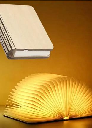 Складна led лампа-книжка з акумулятором 22*16*2,5см ∙ світильник - нічник у формі книги з регульованою яскравістю