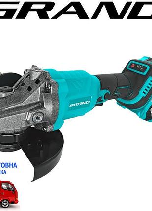 Машина шліфувальна кутова акумуляторна grand мшу-125/20bl-1 quick fix 1*(20v, 4 а·год), kickback безщіткова, у коробці
