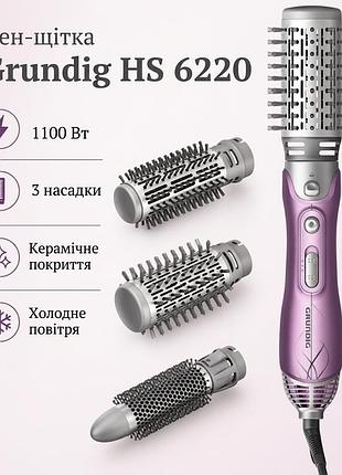 Фен-щетка grundig hs 6220 volumen & locken, 1100 вт, 3 насадки, керамическое покрытие, розово-серебрянный