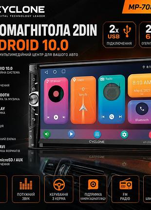 Автомагнитола 2din cyclone mp-7086a v4 android 10.0 - 7", gps, wi-fi, bluetooth, carplay