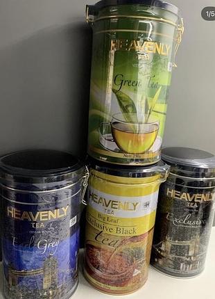 Крупно листовий чай heavenly обʼєм 250грам; в наявності зелений , чорний з бегемотом , чорний з бергамотом ваніль та лимон