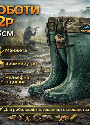 Сапоги для рыбалки на льду, мужские резиновые сапоги для активного отдыха резиновые пвх мужские nj-44