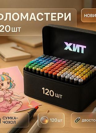 Маркер двухсторонний на спиртовой основе sketchmarker, крутые фломастеры для рисования fo-94