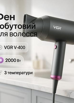 Хороший фен для выпрямления волос vgr, удобный фен для домашнего использования дома и салона gs-21