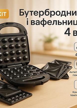 Електричний гриль електрогриль, контактний гриль для стейків і овочів решітка для смаження м'яса yh-34