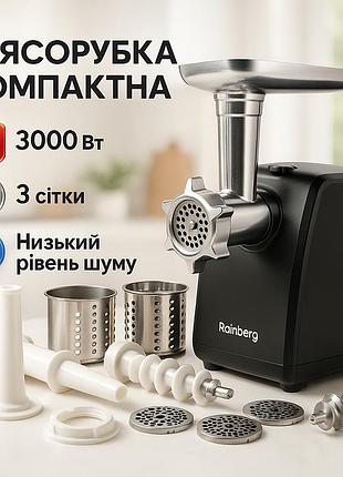 Электрическая мясорубка насадка для приготовления колбас rainberg, мясорубка для профессиональной кухни xq-87