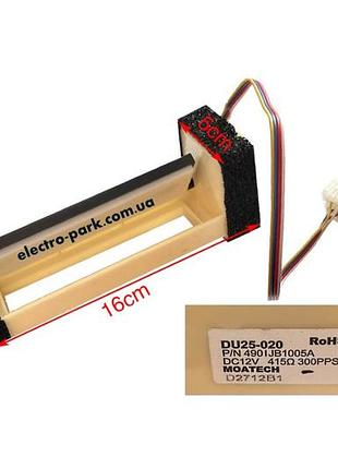 Заслінка для холодильника lg; du25-020; 490ijb1005a