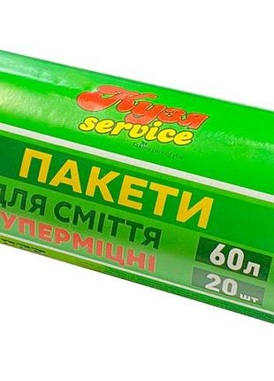 Пакет для сміття щільний 600х800мм 60л (20шт) (106015)