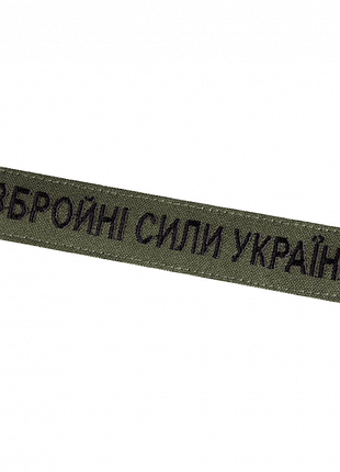 Патч/липучка нагрудний зсу олива