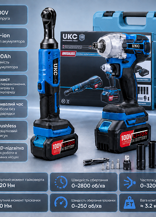 Набір акумуляторних інструментів 2 в 1 ukc tools
