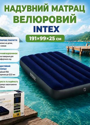 Надувний матрац intex 64757 classic downy 191×99×25 см з велюровим покриттям