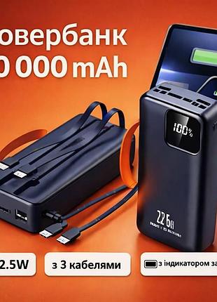 Внешний аккумулятор павербанк sunix pb-60 black 30000 mah 22.5w power bank со встроенными кабелями и дисплеем