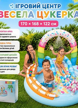Игровой центр intex 57144 веселая конфетка с горкой фонтаном 170х168х122 см разноцветный