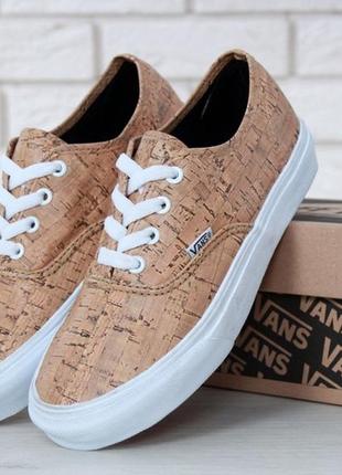 Кеди ванс олд скул (37рр - 44рр) vans old skool, кеды ванс женские, кеды мужские ванс