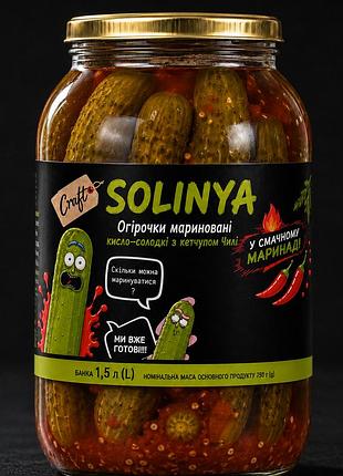 Огірки мариновані з кетчупом чилі solinya 1,5 л | домашні кисло-солодкі огірочки у гострому маринаді