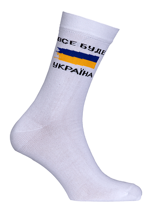 Шкарпетки україна білі (7153), 42-45