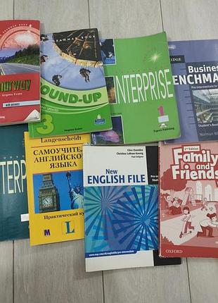 Книги для вивчення англійської мови