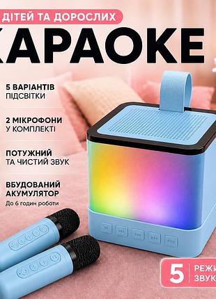 Караоке колонка з двома бездротовими мікрофонами, rgb-підсвіткою, 5 голосовими ефектами, bluetooth-підключенням до телефону