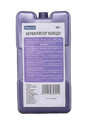 Аккумулятор холода thermo 400 г