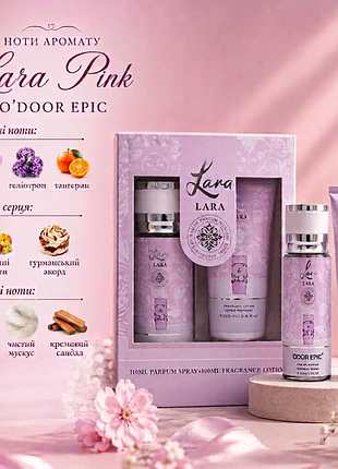 Парфюмированный набор для тела "lara pink" o’door epic: спрей 110 мл + лосьон 100 мл