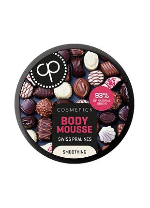 Мусс для тела cosmepick body mousse swiss pralinés / мусс для тела швейцарское пралине
