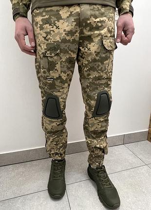 Тактические штаны всу с наколенниками , штаны военные рип стоп пиксель, штурмовые камуфляж