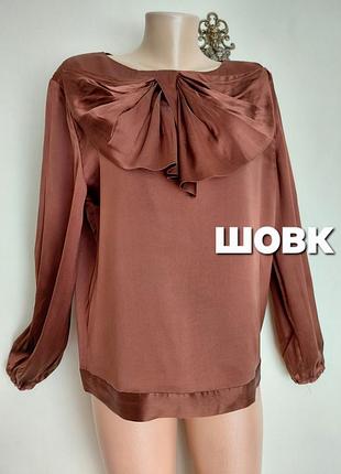 Красивая шелковая элегантная блуза,by malene birger