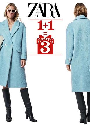 1+1=3 вовняне пальто zara manteco шерсть оверсайз небесно блакитний колір