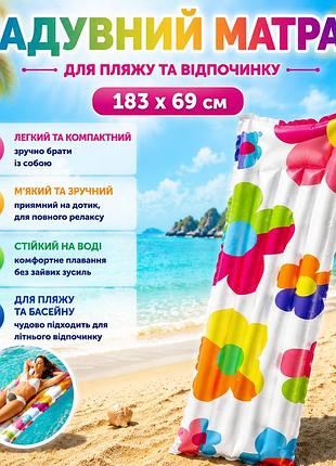 Надувной матрас с подголовником для плавания intex 59720 183×69 см с цветным принтом