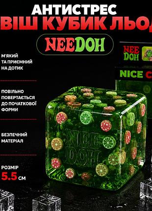 Сквіш кубик льоду needoh зелений з фруктами 5.5 см squishy nice cube прозорий сквіш кубик squishy ice cube