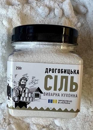Дрогобицька сіль виварна кухонна пет банка 250 г.