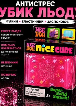 Сквіш кубик льоду needoh зі сніжинками 5.5 см squishy nice cube snow сквіш антистрес рожевий